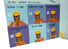 Load image into Gallery viewer, I can Dress Myself