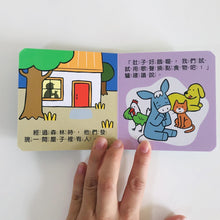 Load image into Gallery viewer, Grimm's Fairy Tales