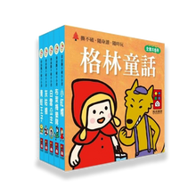 Load image into Gallery viewer, Grimm's Fairy Tales