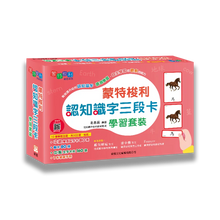 Load image into Gallery viewer, Animal Memory Cards