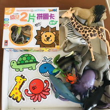 Load image into Gallery viewer, Animal puzzle cards for toddlers