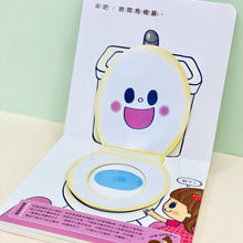 Load image into Gallery viewer, Little girl goes to the toilet