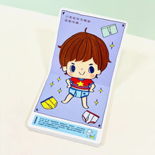 Load image into Gallery viewer, Little boy goes to the toilet