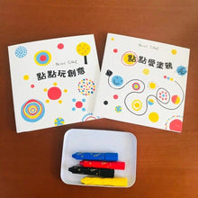 Load image into Gallery viewer, Yunbi Graffiti Set for Kids