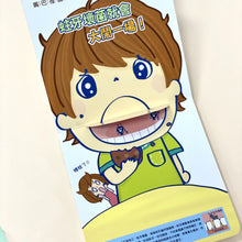 Load image into Gallery viewer, I will brush my teeth