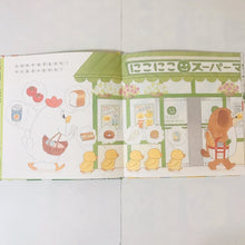 Load image into Gallery viewer, Chicks go to the supermarket