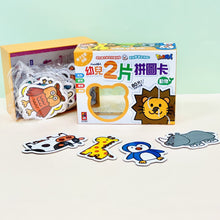 Load image into Gallery viewer, Animal puzzle cards for toddlers