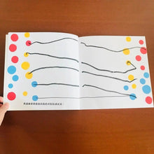 Load image into Gallery viewer, Yunbi Graffiti Set for Kids