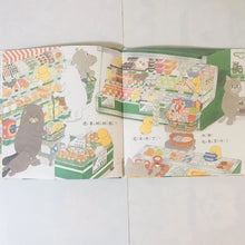 Load image into Gallery viewer, Chicks go to the supermarket