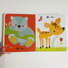 Load image into Gallery viewer, Baby Touch Book: Little Duckling