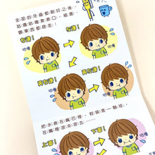 Load image into Gallery viewer, I will brush my teeth