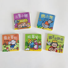 Load image into Gallery viewer, Good Night Story