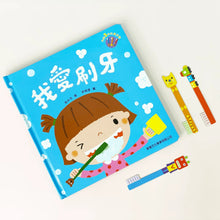 Load image into Gallery viewer, I love Brushing Teeth