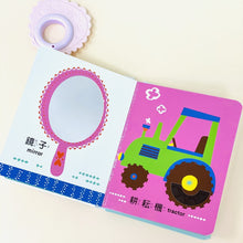 Load image into Gallery viewer, Toddler Book: The First Word