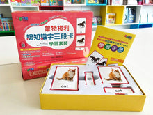 Load image into Gallery viewer, Animal Memory Cards