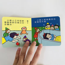 Load image into Gallery viewer, Grimm's Fairy Tales