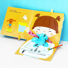 Load image into Gallery viewer, I love Brushing Teeth