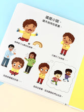 Load image into Gallery viewer, Emotional flip book for young children