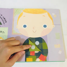 Load image into Gallery viewer, I can Dress Myself