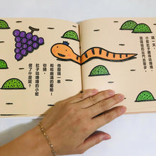 Load image into Gallery viewer, The little snake's belly grunts