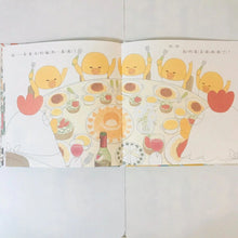 Load image into Gallery viewer, Chicks go to the supermarket