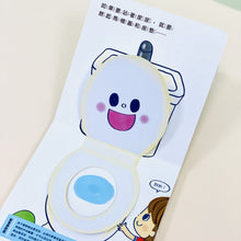 Load image into Gallery viewer, Little boy goes to the toilet