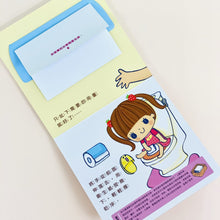 Load image into Gallery viewer, Little girl goes to the toilet