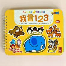 Load image into Gallery viewer, Baby Fun Learning Stickers-1 set of 4 books (one set of free shipping, only for local express delivery)