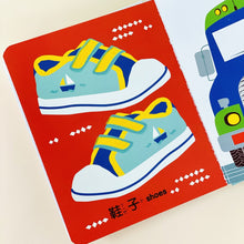 Load image into Gallery viewer, Toddler Book: The First Word