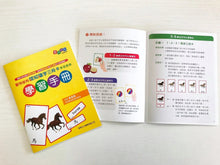 Load image into Gallery viewer, Animal Memory Cards