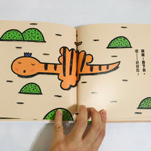 Load image into Gallery viewer, The little snake's belly grunts