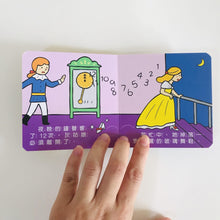 Load image into Gallery viewer, Grimm's Fairy Tales