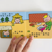 Load image into Gallery viewer, Good Night Story