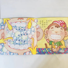 Load image into Gallery viewer, Toddler Reading Train 3-Good Habits