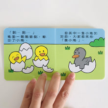 Load image into Gallery viewer, Good Night Story