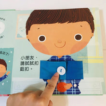 Load image into Gallery viewer, I can Dress Myself