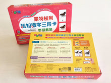 Load image into Gallery viewer, Animal Memory Cards