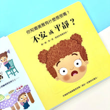 Load image into Gallery viewer, Emotional flip book for young children