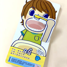 Load image into Gallery viewer, I will brush my teeth