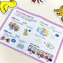 Load image into Gallery viewer, Animal puzzle cards for toddlers