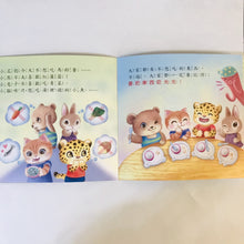 Load image into Gallery viewer, Toddler Reading Train 3-Good Habits