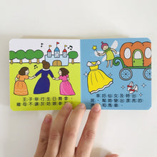 Load image into Gallery viewer, Grimm's Fairy Tales