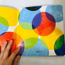 Load image into Gallery viewer, Small yellow dot