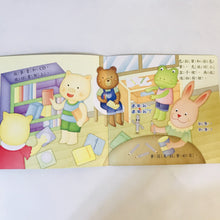 Load image into Gallery viewer, Toddler Reading Train 3-Good Habits