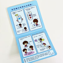 Load image into Gallery viewer, Little boy goes to the toilet