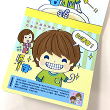 Load image into Gallery viewer, I will brush my teeth