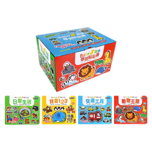 Load image into Gallery viewer, Baby Fun Learning Stickers-1 set of 4 books (one set of free shipping, only for local express delivery)