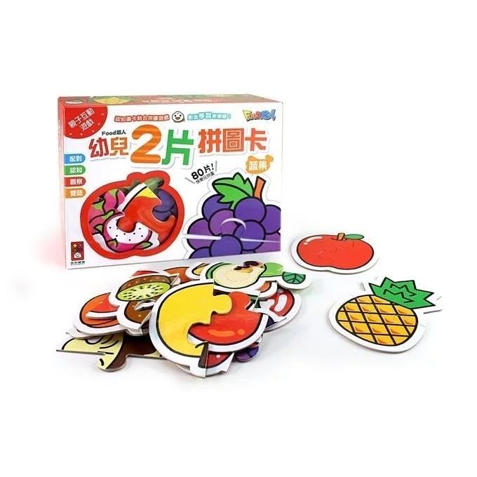 Fruit and Vegetable Puzzle Cards