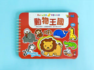 Baby Fun Learning Stickers-1 set of 4 books (one set of free shipping, only for local express delivery)