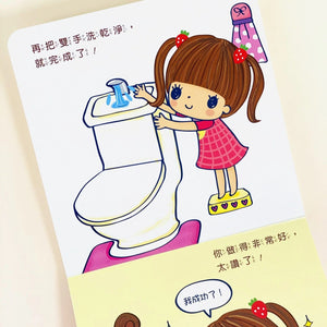 Little girl goes to the toilet
